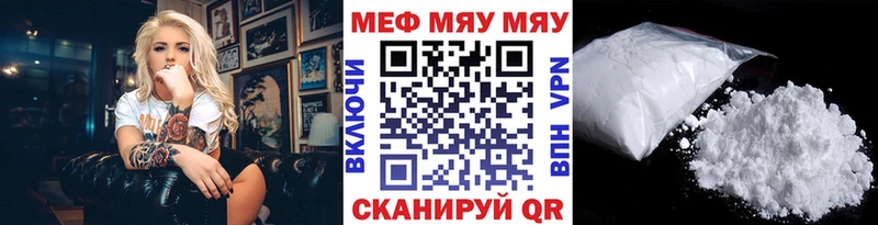 Наркошоп купить Бошки Шишки МДМА Мефедрон Бикин