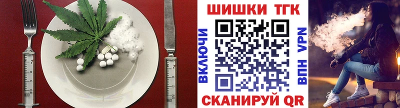 Cannafood марихуана  Купить закладки  Бикин 