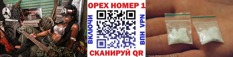 Купить где  Бикин  КОКАИН Перу 