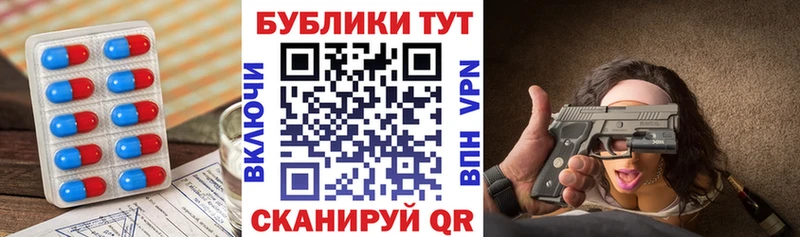 Купить где  Бикин  Экстази VHQ 