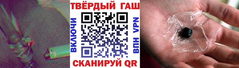 ГАШИШ hashish  Купить где  Бикин 