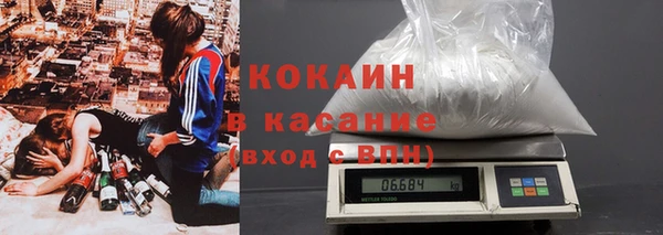 героин Волоколамск
