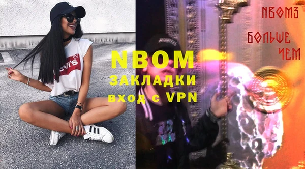 PSILOCYBIN Володарск