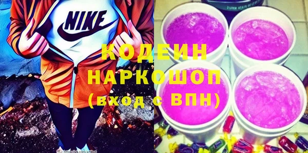 PSILOCYBIN Володарск