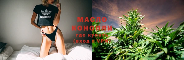 ПСИЛОЦИБИНОВЫЕ ГРИБЫ Волосово
