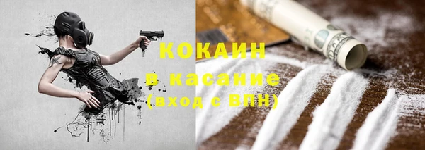 героин Волоколамск