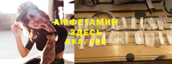PSILOCYBIN Володарск