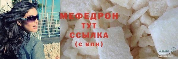 героин Волоколамск