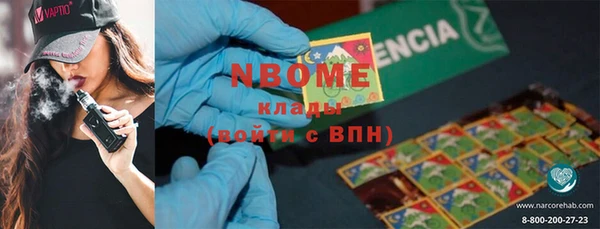 PSILOCYBIN Володарск