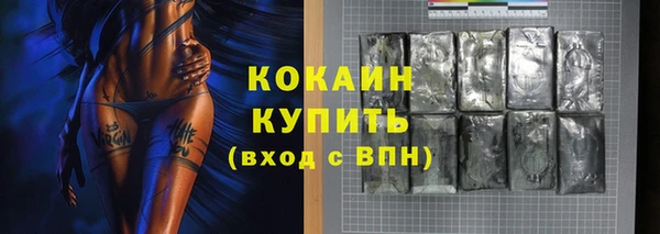 ПСИЛОЦИБИНОВЫЕ ГРИБЫ Волосово