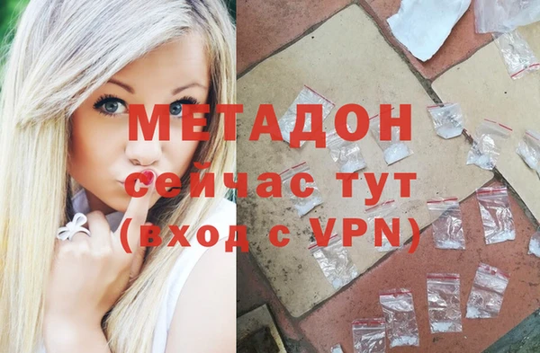 PSILOCYBIN Володарск