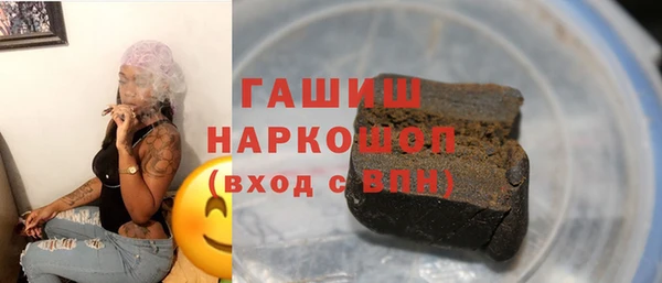 героин Волоколамск
