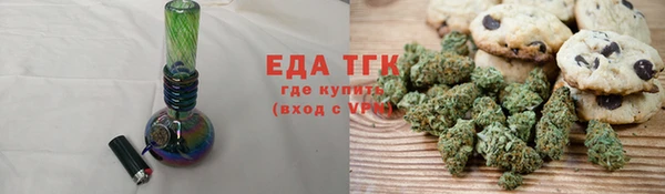 ПСИЛОЦИБИНОВЫЕ ГРИБЫ Волосово