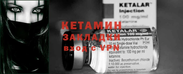 ПСИЛОЦИБИНОВЫЕ ГРИБЫ Волосово