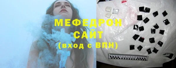 героин Волоколамск