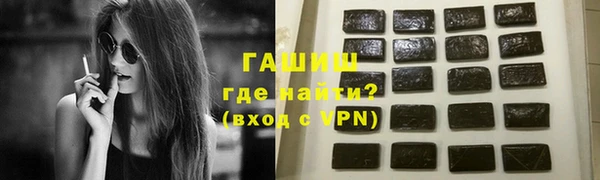 ПСИЛОЦИБИНОВЫЕ ГРИБЫ Волосово
