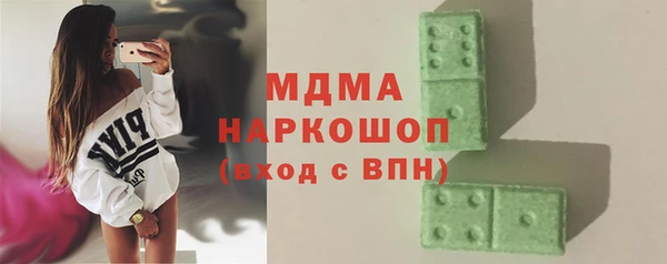 PSILOCYBIN Володарск