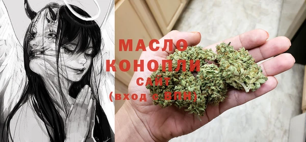 героин Волоколамск