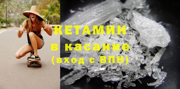 ПСИЛОЦИБИНОВЫЕ ГРИБЫ Волосово