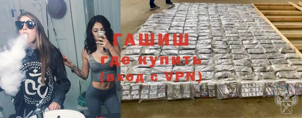 героин Волоколамск