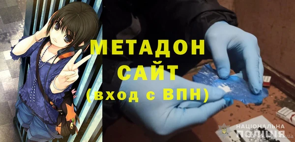 ПСИЛОЦИБИНОВЫЕ ГРИБЫ Волосово