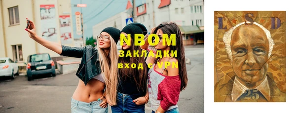 ПСИЛОЦИБИНОВЫЕ ГРИБЫ Волосово