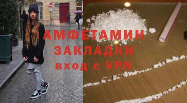ПСИЛОЦИБИНОВЫЕ ГРИБЫ Волосово