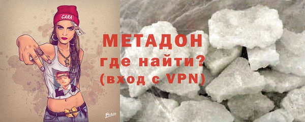 ПСИЛОЦИБИНОВЫЕ ГРИБЫ Волосово