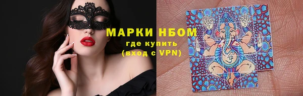 ПСИЛОЦИБИНОВЫЕ ГРИБЫ Волосово