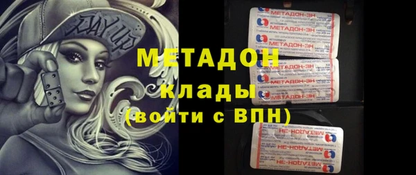 PSILOCYBIN Володарск