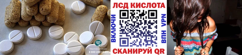 LSD-25 экстази ecstasy  Купить где  Бикин 