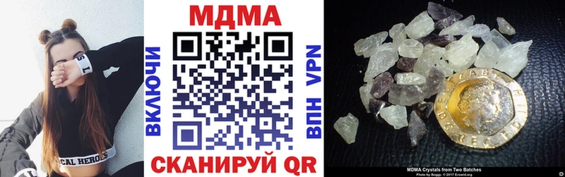 Купить закладки  Бикин  MDMA Molly 