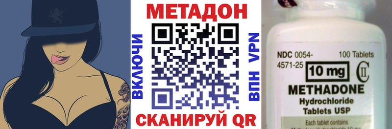 Купить закладки  Бикин  Метадон белоснежный 