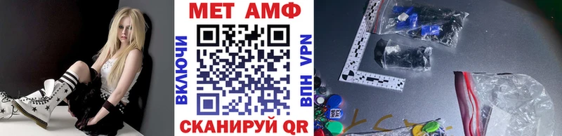 Первитин винт  Купить  Бикин 