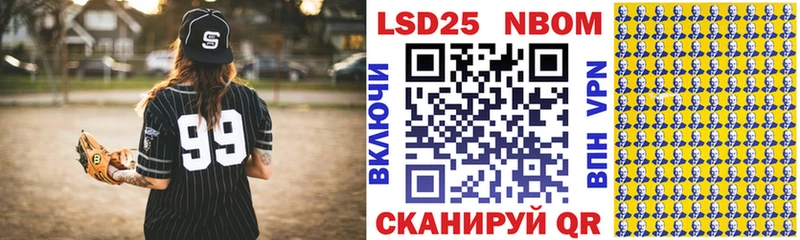 Купить закладки Бикин Наркотические марки 1,8мг